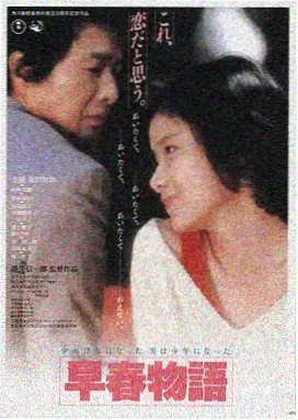 高清电影 沙丘2