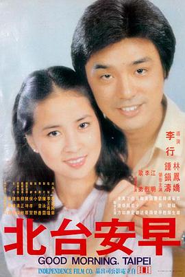 高清电影 毒液3